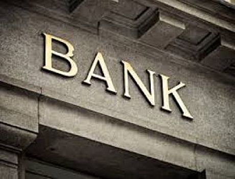 سهم سرمایه گذاران بانک های خارجی در ایران تغییر می کند