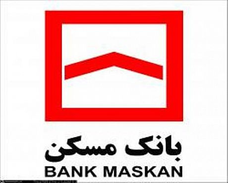 قدردانی مدیرعامل شرکت عمران شهرجدید هشتگرد از تلاش مدیران و کارکنان بانک مسکن