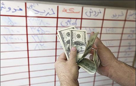 واریز 900 میلیون دلار دیگر پول بلوکه شده به حساب ایران