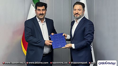 انتصاب معاون مالی، پشتیبانی و منابع انسانی بیمه تعاون
