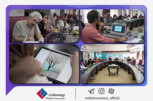  در آستانه بیستمین سالروز تاسیس؛ کارگاه طراحی پوستر شرکت بیمه ملت برگزار شد