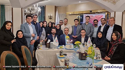 دهمین سالروز تاسیس شعبه اصفهان بیمه تعاون