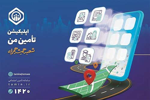 افزایش خدمات برنامه کاربردی 