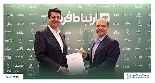  بیمه تجارت‌نو و فینوتک تفاهم‌نامه همکاری امضا کردند 