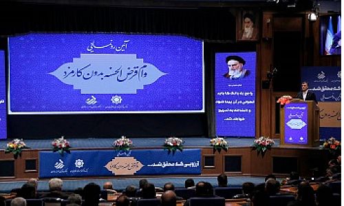 توسعه تامین مالی خرد از طریق قرض الحسنه از اهداف بانک مرکزی است