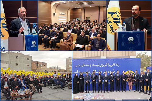 بیمه کوثر، میزبان رئیس کل بیمه مرکزی در استان سمنان
