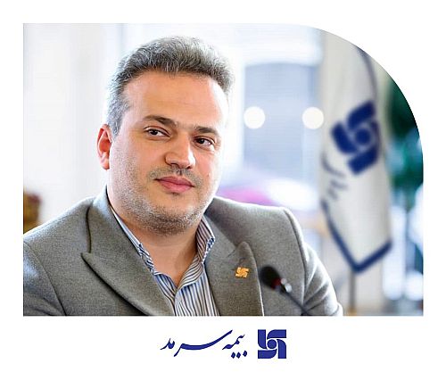  پیام تبریک سید محمدمهدی بهشتی‌نژاد، مدیر عامل بیمه سرمد، به مناسبت ۱۳ آذر روز ملی بیمه 