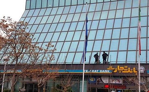 بانک تجارت 40 ملک مازاد خود را می فروشد