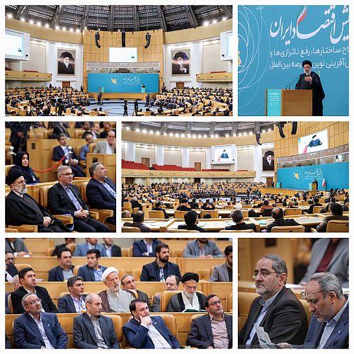 حضور رئیس کل بیمه مرکزی در همایش اقتصاد ایران