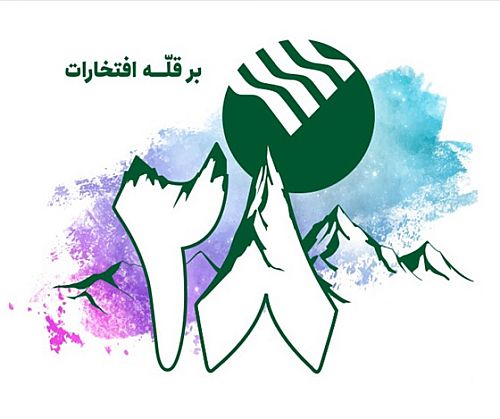 104 طرح و پروژه پست بانک ایران در بیست و هشتمین سالگرد فعالیت بانک افتتاح می‌شود 