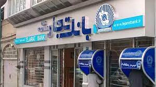 با چک امن دیجیتال بانک تجارت، بی دغدغه چک بکشید