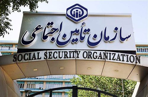 خرید سوابق قطع شده بیمه تامین اجتماعی برای بازنشستگی