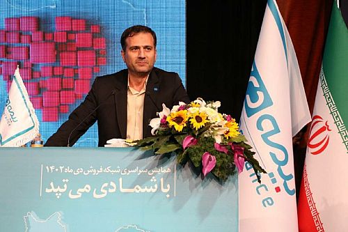 بیمه دی جزو ۵ شرکت برتر بیمه ای است