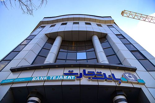 12 ملک مازاد بانک تجارت مشتری پیدا کرد