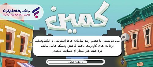 طراحی و پیاده‌سازی بازی موبایلی 