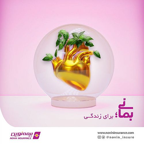 «بمانی» چی هست؟