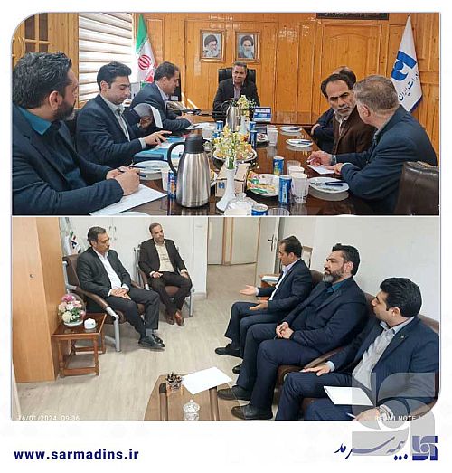  خدمت‌رسانی بیمه سرمد در استان سیستان و بلوچستان بررسی شد 