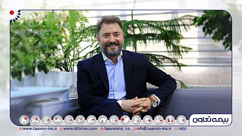   راهکارهای توسعه صنعت بیمه در ایران