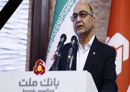 پیام تسلیت مدیرعامل و نائب رییس هیات مدیره بیمه البرز در پی درگذشت مرحوم دولت آبادی