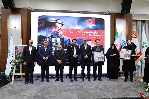  مراسم گرامیداشت شهدای آتش‌نشان حادثه پلاسکو 