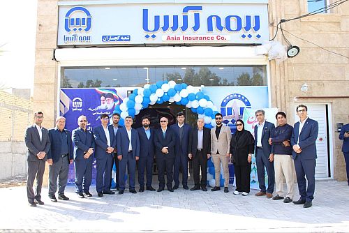 شعبه بیمه آسیا در گچساران، به مناسبت دهه فجر افتتاح شد