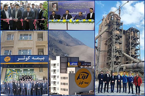 افتتاح ساختمان جدید سرپرستی بیمه کوثر لرستان