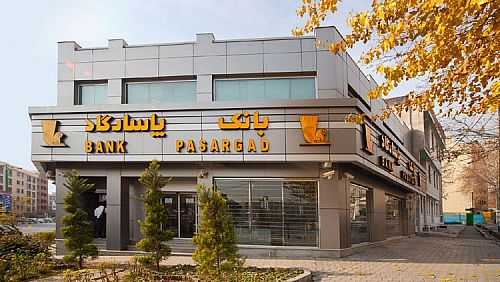 وپاسار رسما 323.000 میلیارد ریالی شد