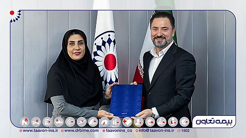  انتصاب خانم ابراهیمی به عنوان مدیر حسابرسی و کنترل داخلی شرکت بیمه تعاون