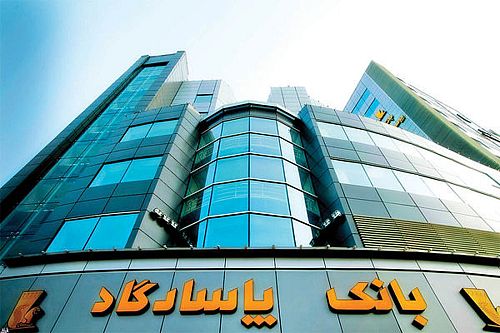 150.000 میلیارد ریال گواهی سپرده 30 درصدی فروختیم