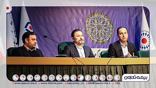  پنل تخصصی بیمه های زندگی با حضور مدیرعامل بیمه تعاون برگزار شد