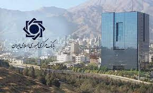 پیشنهادهای بانک مرکزی ایران در دستور کار گروه بریکس قرار گرفت 