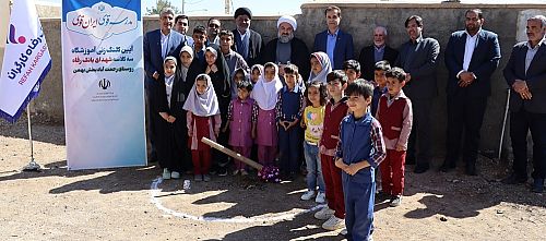 مدرسه شهدای بانک رفاه کارگران در شهرستان ابرکوه استان یزد احداث می‌شود