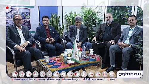  حضور شرکت بیمه تعاون استان مازندران در نمایشگاه بین المللی تهران اکسپو