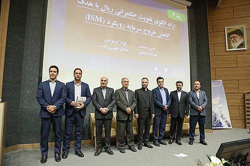 درخشش علمی کارکنان بانک سپه در همایش سالانه سیاست‌های پولی و ارزی بانک مرکزی