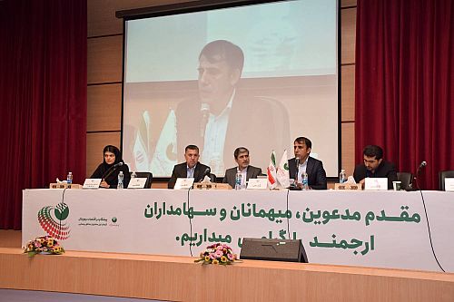 اعضای حقوقی هیات مدیره پست بانک ایران در مجمع عادی به طور فوق العاده بانک انتخاب شدند 