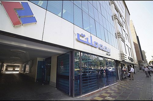   جهش سود بیمه ملت و فرجام ماموریت ملی 
