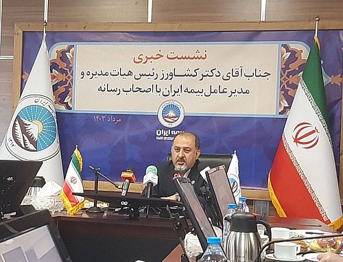 سرنوشت طلب بیمه ایران از بنیاد شهید 