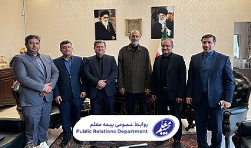 حضور مدیرعامل بیمه معلم در کنسولگری ایران در کربلا 