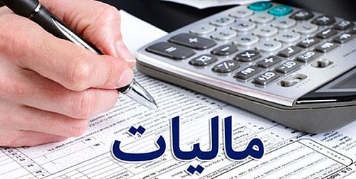  شایعه اخذ مالیات از تسهیلات بانکی رد شد 