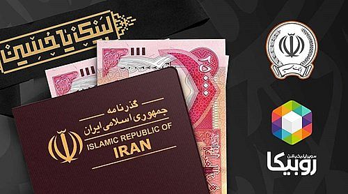  تاکنون؛ فروش بیش از 31 میلیارد دینار ارز به 177 هزار زائر اربعین توسط بانک سپه