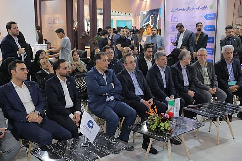  رونمایی از سامانه‌های بورس تهران در نمایشگاه «کیش‌اینوکس ۲۰۲۴»