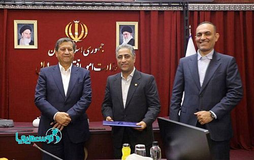 حکم انتصاب مدیرعامل بانک صنعت و معدن توسط وزیر امور اقتصادی و دارایی اهدا شد