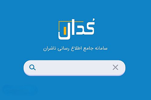 اولین واکنش بانک‌ها به تغییر نرخ تسعیر ارز 