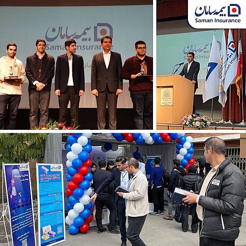 بیمه سامان با بورسیه تحصیلی به استقبال نخبگان دانشجویی رفت 