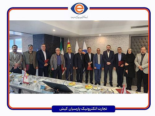 اعضای جدید هیات مدیره تجارت الکترونیک پارسیان کیش (تاپکیش) معرفی شدند