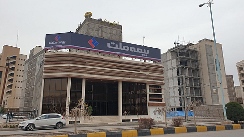 20.8 درصد سهام بیمه ملت جا به جا شد