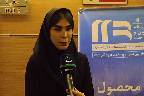 «کهربا» جایگزین کارت‌های هوشمند می‌شود 