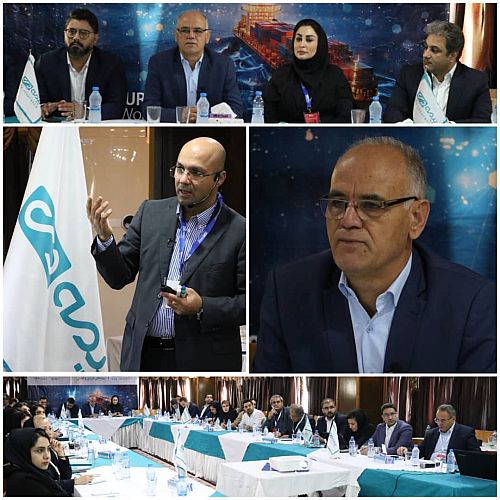  برگزاری همایش آموزشی بیمه‌های باربری و کشتی توسط بیمه دی