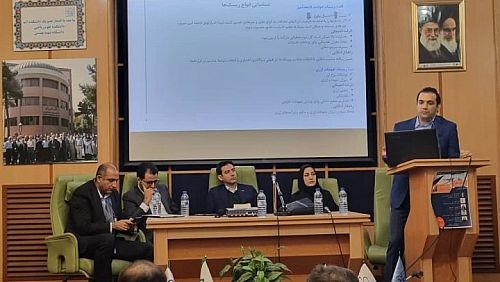 شرکت بیمه اتکایی امین در سومین کنفرانس بیم سنجی و مالی ایران 