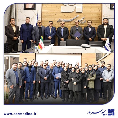  آیین تکریم و معارفه سرپرست معاونت فنی بیمه‌های غیرزندگی و معارفه سرپرست معاونت برنامه‌ریزی و توسعه بیمه سرمد برگزار شد
